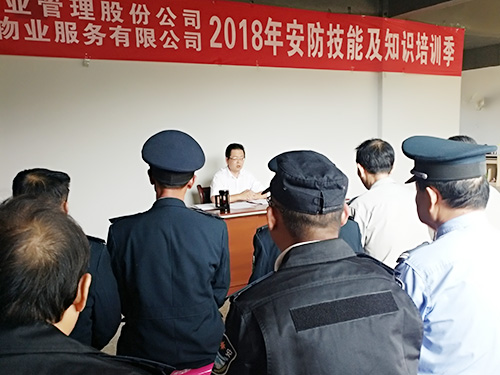 員工風(fēng)采