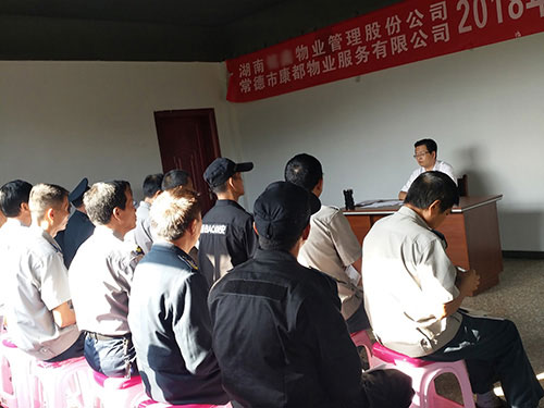 員工風(fēng)采 員工風(fēng)采