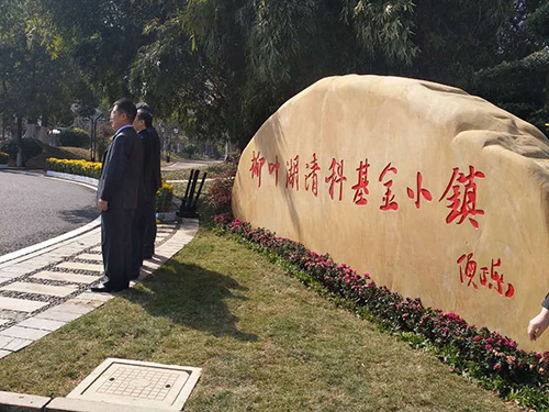 員工風(fēng)采