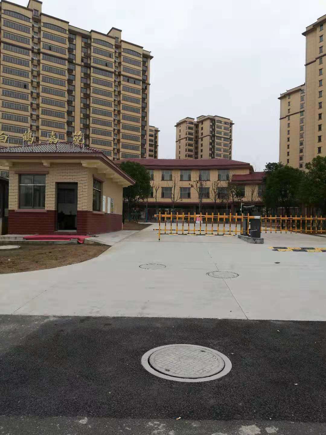 白鶴嘉苑