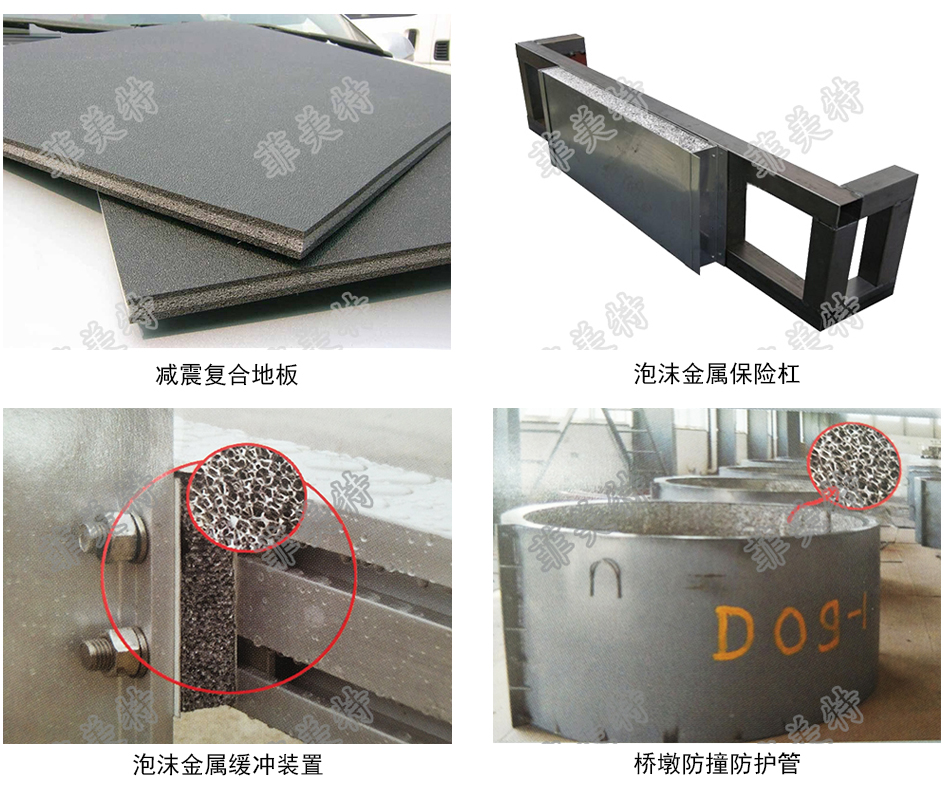 可減少不利震動、抑制、消除