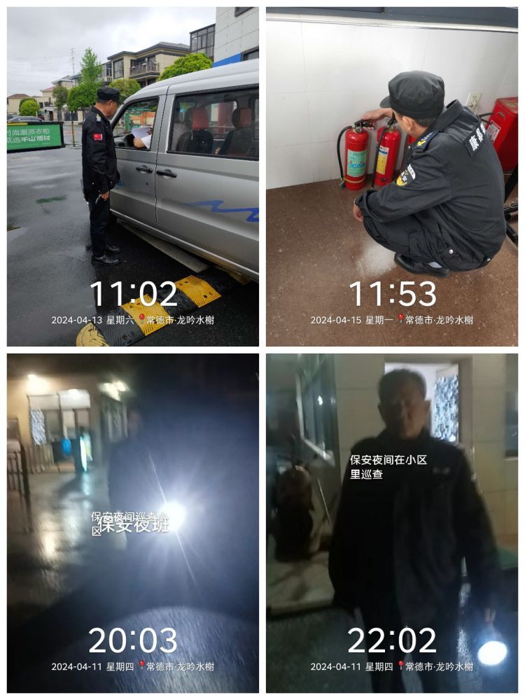 常德市康都物業(yè)服務(wù)有限公司,常德保安服務(wù)公司,保潔服務(wù),墻外高空清洗服務(wù) 常德市康都物業(yè)服務(wù)有限公司,常德保安服務(wù)公司,保潔服務(wù),墻外高空清洗服務(wù)
