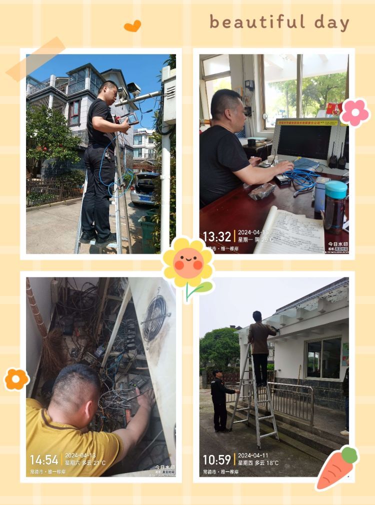 常德市康都物業(yè)服務有限公司,常德保安服務公司,保潔服務,墻外高空清洗服務 常德市康都物業(yè)服務有限公司,常德保安服務公司,保潔服務,墻外高空清洗服務