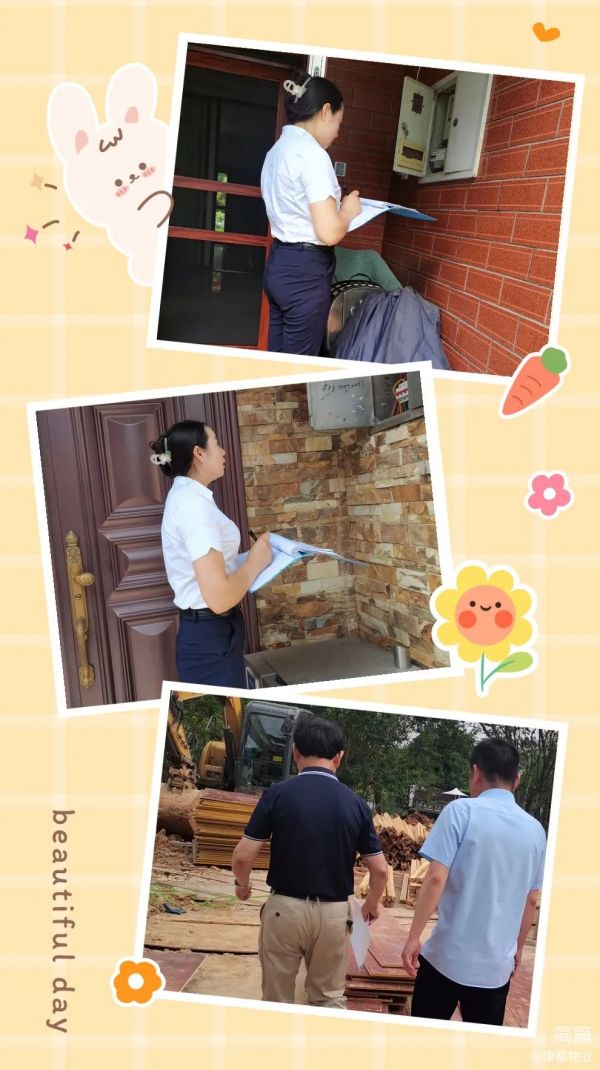 常德市康都物業(yè)服務(wù)有限公司,常德保安服務(wù)公司,保潔服務(wù),墻外高空清洗服務(wù) 常德市康都物業(yè)服務(wù)有限公司,常德保安服務(wù)公司,保潔服務(wù),墻外高空清洗服務(wù)