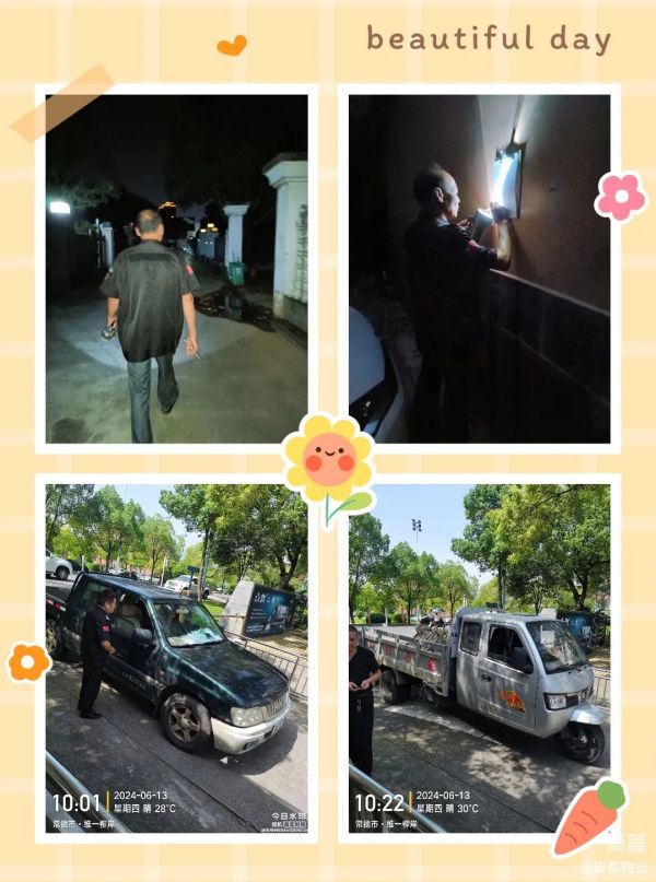 常德市康都物業(yè)服務(wù)有限公司,常德保安服務(wù)公司,保潔服務(wù),墻外高空清洗服務(wù) 常德市康都物業(yè)服務(wù)有限公司,常德保安服務(wù)公司,保潔服務(wù),墻外高空清洗服務(wù)