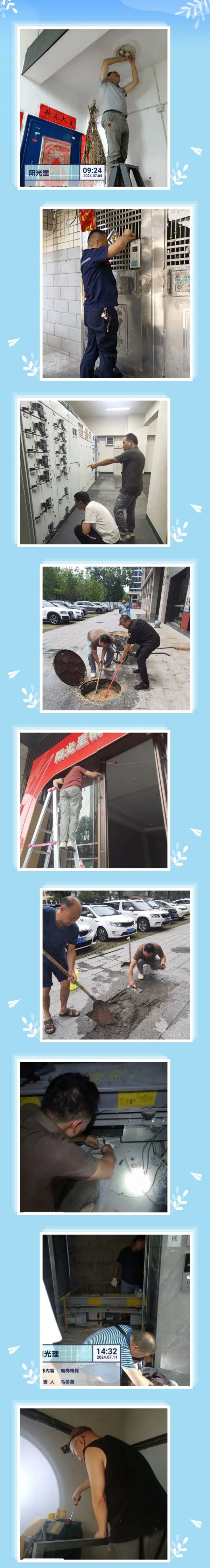 常德市康都物業(yè)服務有限公司,常德保安服務公司,保潔服務,墻外高空清洗服務 常德市康都物業(yè)服務有限公司,常德保安服務公司,保潔服務,墻外高空清洗服務