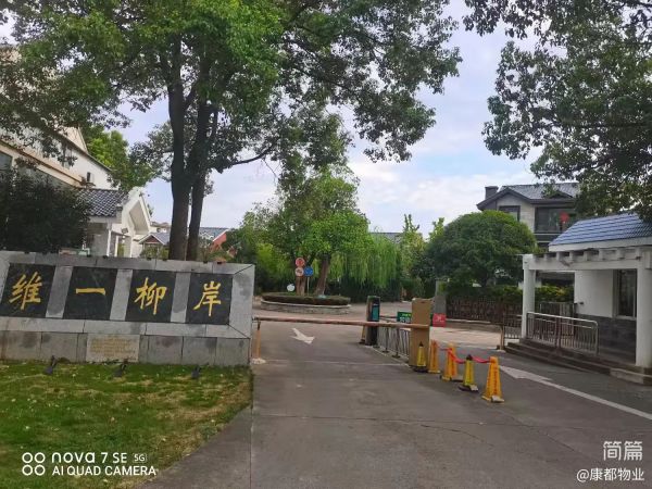 常德市康都物業(yè)服務有限公司,常德保安服務公司,保潔服務,墻外高空清洗服務 常德市康都物業(yè)服務有限公司,常德保安服務公司,保潔服務,墻外高空清洗服務