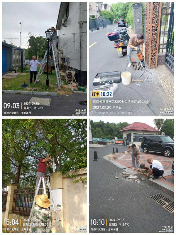 常德市康都物業(yè)服務(wù)有限公司,常德保安服務(wù)公司,保潔服務(wù),墻外高空清洗服務(wù) 常德市康都物業(yè)服務(wù)有限公司,常德保安服務(wù)公司,保潔服務(wù),墻外高空清洗服務(wù)