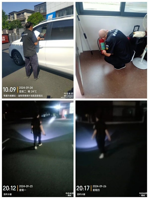 常德市康都物業(yè)服務(wù)有限公司,常德保安服務(wù)公司,保潔服務(wù),墻外高空清洗服務(wù) 常德市康都物業(yè)服務(wù)有限公司,常德保安服務(wù)公司,保潔服務(wù),墻外高空清洗服務(wù)