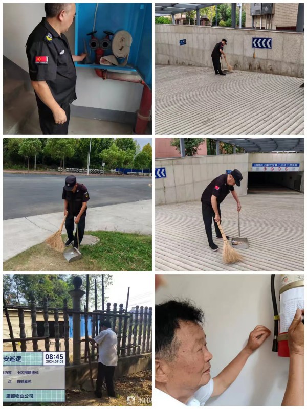 常德市康都物業(yè)服務(wù)有限公司,常德保安服務(wù)公司,保潔服務(wù),墻外高空清洗服務(wù) 常德市康都物業(yè)服務(wù)有限公司,常德保安服務(wù)公司,保潔服務(wù),墻外高空清洗服務(wù)