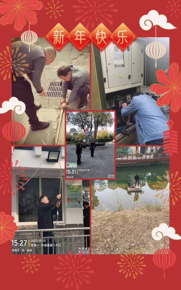 常德市康都物業(yè)服務有限公司,常德保安服務公司,保潔服務,墻外高空清洗服務 常德市康都物業(yè)服務有限公司,常德保安服務公司,保潔服務,墻外高空清洗服務