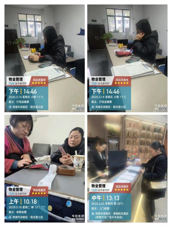 常德市康都物業(yè)服務有限公司,常德保安服務公司,保潔服務,墻外高空清洗服務 常德市康都物業(yè)服務有限公司,常德保安服務公司,保潔服務,墻外高空清洗服務