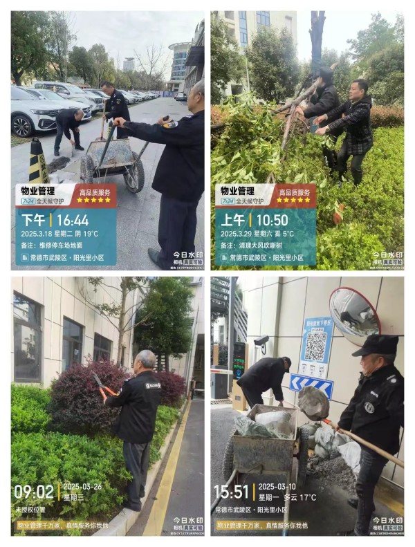 常德市康都物業(yè)服務有限公司,常德保安服務公司,保潔服務,墻外高空清洗服務 常德市康都物業(yè)服務有限公司,常德保安服務公司,保潔服務,墻外高空清洗服務